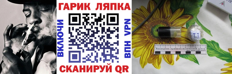 Сколько стоит Белая Холуница ГАШИШ A PVP АМФ МАРИХУАНА Cocaine Меф мяу мяу
