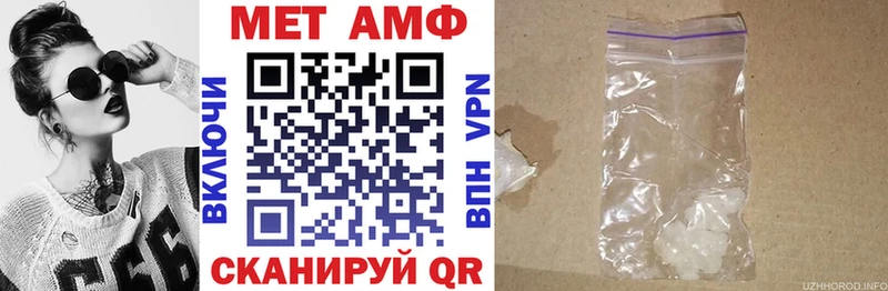 Амфетамин VHQ  даркнет сайт  Белая Холуница 
