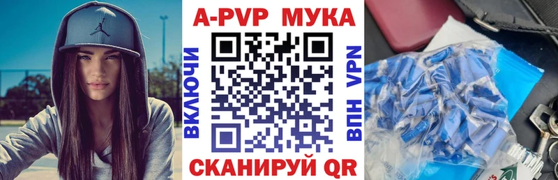 А ПВП кристаллы  Белая Холуница 