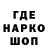 Кокаин Эквадор Marklin