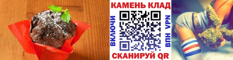 Печенье с ТГК конопля  Белая Холуница 