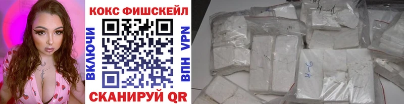 Cocaine Колумбийский  наркота  Белая Холуница 
