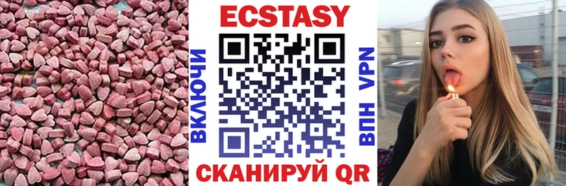 Ecstasy DUBAI магазин продажи наркотиков Белая Холуница