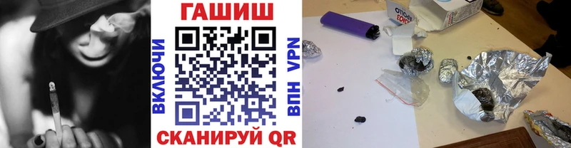 ГАШИШ 40% ТГК Белая Холуница
