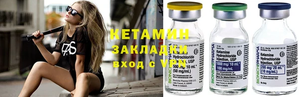 меф VHQ Пестово