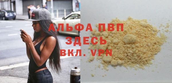 каннабис Пересвет