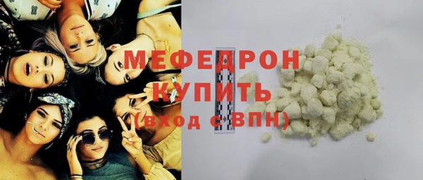 меф VHQ Пестово