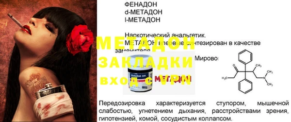 меф VHQ Пестово