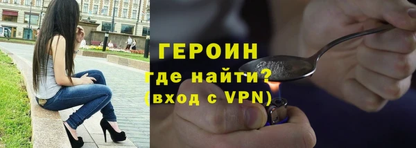 COCAINE Струнино