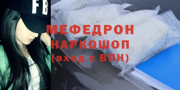 меф VHQ Пестово