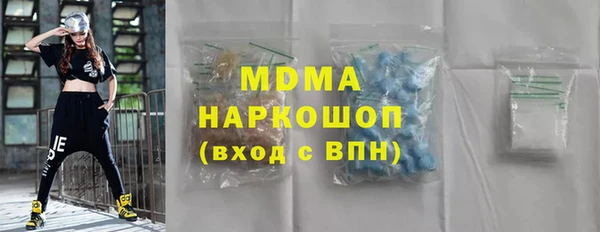спайс Ветлуга