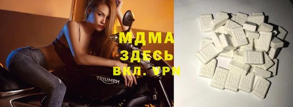 COCAINE Струнино