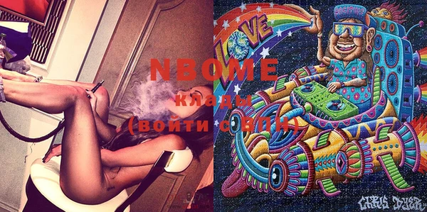 меф VHQ Пестово