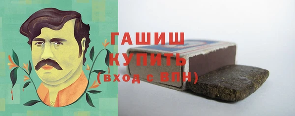 трава Ступино