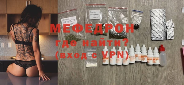 прущая мука Переславль-Залесский