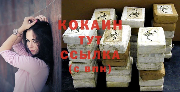 каннабис Пересвет