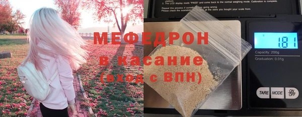 меф VHQ Пестово