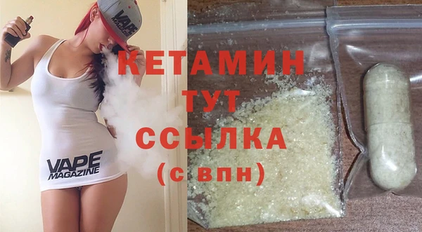 меф VHQ Пестово