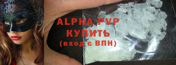 каннабис Пересвет