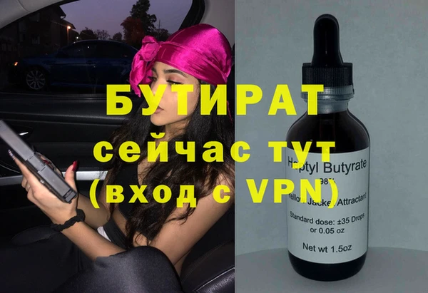 меф VHQ Пестово