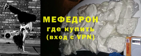 трава Ступино