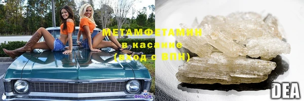 гидропоника Видное