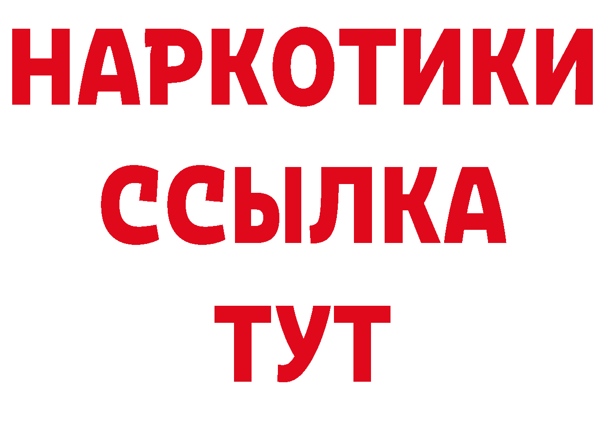 Бутират оксана сайт shop MEGA Белая Холуница
