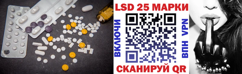 ЛСД экстази кислота Белая Холуница
