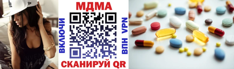 MDMA молли  Белая Холуница 