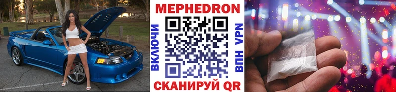 Мефедрон mephedrone  наркошоп  Белая Холуница 
