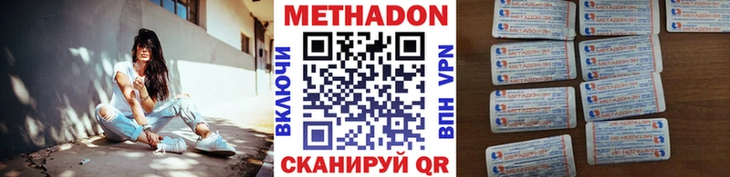 даркнет официальный сайт  Белая Холуница  МЕТАДОН белоснежный 