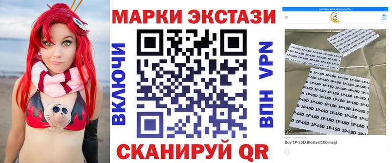 Наркотические марки 1,5мг  Белая Холуница 