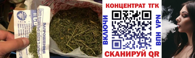 ТГК гашишное масло  Белая Холуница 